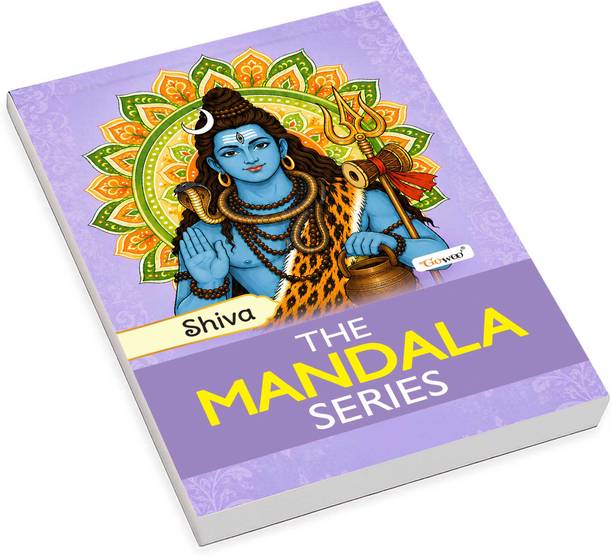 Shiva – The Mandala Series :- Shiva themed ornamental mandala artwork, cosmic energy inspired designs, sacred ash and trishul motifs