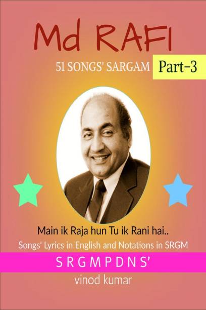 Md RAFI 51 SONGS' SARGAM, Part-3