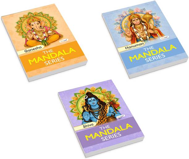 Hanuman, Ganesha and Shiva – The Mandala Series :- devotional Hanuman mandala pages, graceful Ganesha inspired artwork, sacred Shiva design patterns, relaxing spiritual coloring book | Set of 3