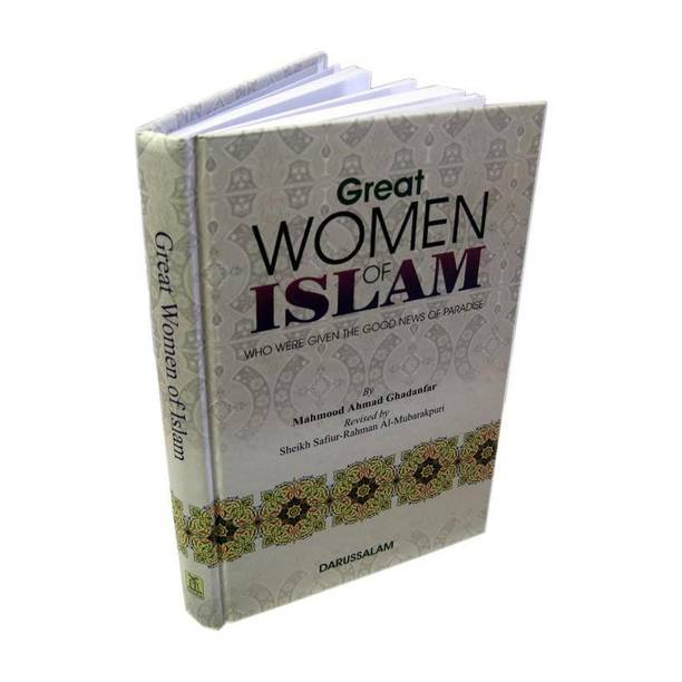 Great Women of Islam Who Were Given The Good News Of Paradise: Darussalam-*Indian Printed BEST Quality