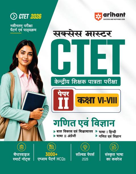 Arihant Success Master CTET 2026 Paper 2 (Class 6-8) Maths & Science (Ganit evam Vigyan) | Child Development & Pedagogy, Mathematics, Science, English & Hindi | Chapterwise Smart Notes, 3000+ Exam-Based MCQs & Solved Papers