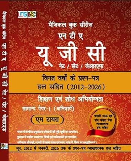 Magical Book Series NTA UGC NET/SET/JRF General Paper-1 Solved Papers (2012-2026) by M Tyra