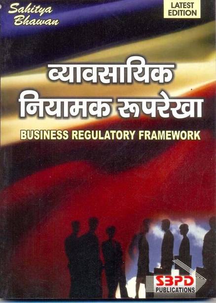 Business Regulatory Framework 1 Edition