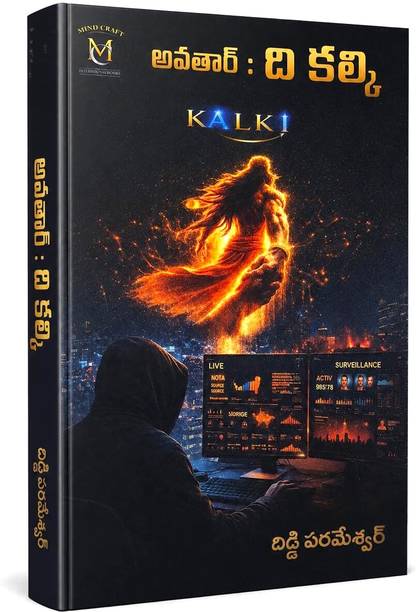 Avatar: The Kalki Sci-Fi Thriller Novel, Technology, Suspense, Dharma & Human Future Story  - Avatar: The Kalki