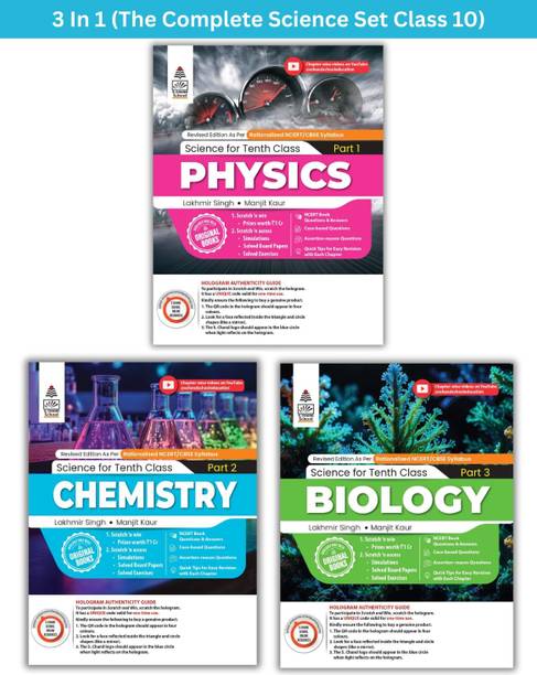 Lakhmir Singh Science Class 10 (PCB Combo) – 3 Book Set (Physics, Chemistry, Biology) | All in One Science Class 10 | NCERT Book Questions | CBSE New Syllabus | MCQs, CBQ, Solved Board Papers – For 2026-27 Exams