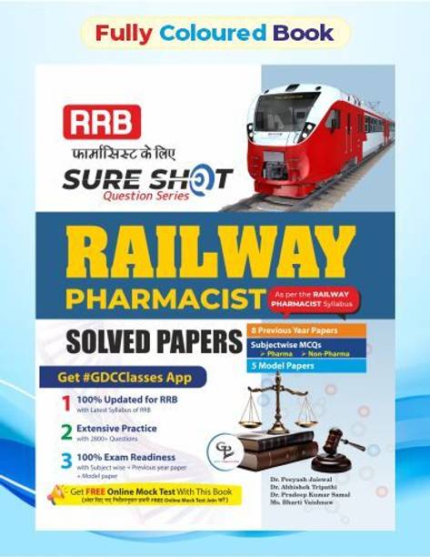 Sureshot Railway Pharmacist MCQ Book
