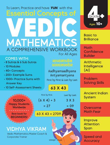 Vedic Maths