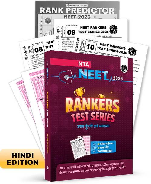 PW NTA 10 NEET Rankers Test Series 2026 (Hindi) Verified & Curated By Expert Faculties