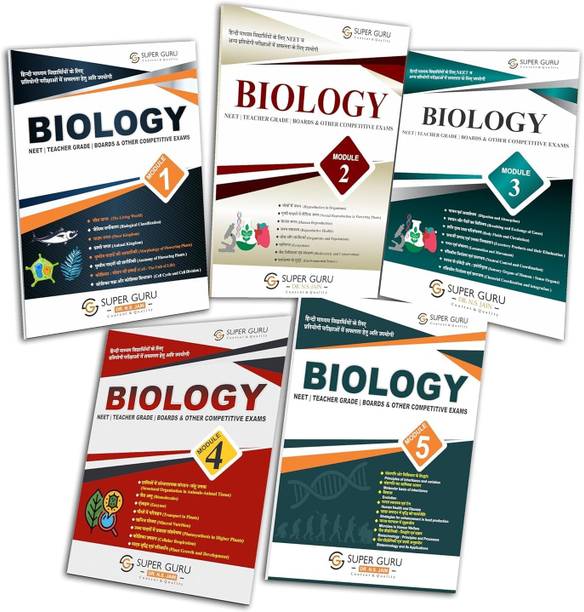 Biology Books for Boards&Other Competitive Exams, Latest Edition(Combo,Set of 5)  - Biology by Dr. N.S. Jain