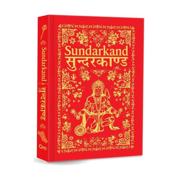Sunderkand Book, English & Sanskrit by Goswami Tulsidas l Lord Hanuman l Spirituality l Indian Mythology