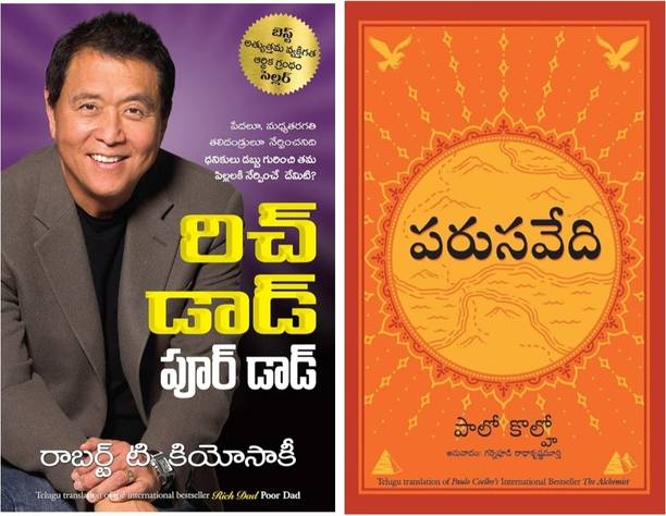 Rich dad+Alchemist Telugu
