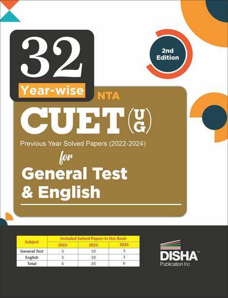 32 Year-wise NTA CUET (UG ) Previous Year Solved papers (2022 - 2024) for General Test & English 2nd Edition