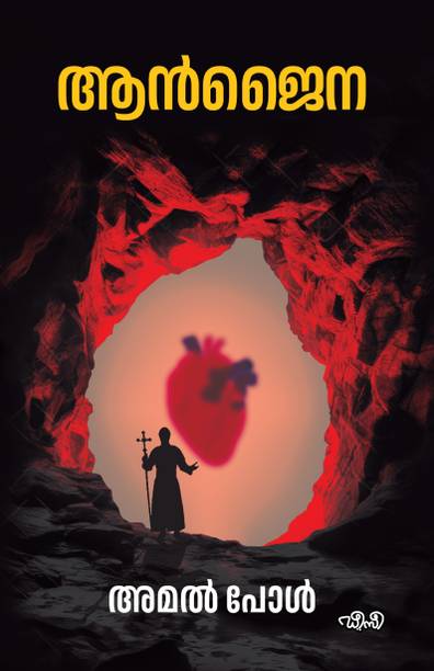 Angina
