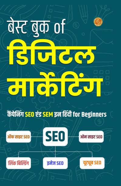बेस्ट बुक of डिजिटल मार्केटिंग Campaigning SEO and SEM in Hindi: Google Ads, Facebook & Instagram Meta Ads, LinkedIn Ads  - बेस्ट बुक of डिजिटल मार्केटिंग Campaigning SEO and SEM in Hindi: Google Ads, Facebook & Instagram Meta Ads, LinkedIn Ads