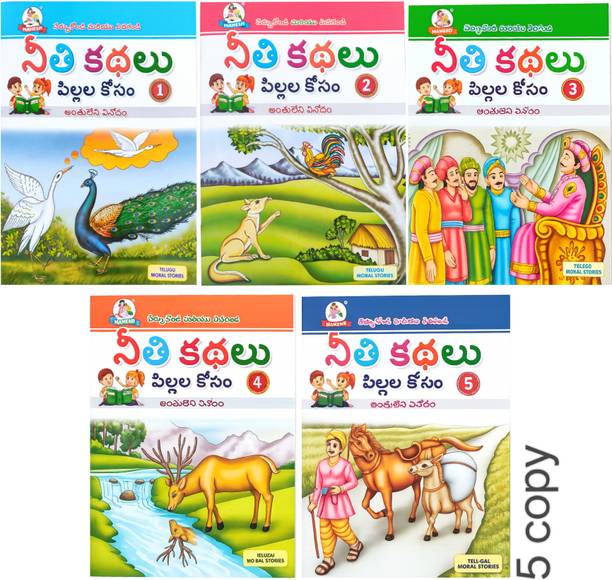 Children's Story Book set 5 copy in Telagu 55 Moral Stories - Picture Story Books For kids Age 3+ | ( Telagu, paperback)  - Telagu story book
