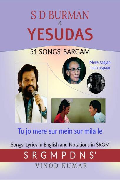 S D BURMAN &amp;amp; YESUDAS 51 SONGS' SARGAM