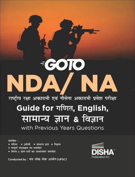 Go to Nda/ Na Guide for Ganit, English, Samanya Gyan & Vigyan with Previous Year Questions Rashtriya Raksha Academy Pyqs for 2023 Exam