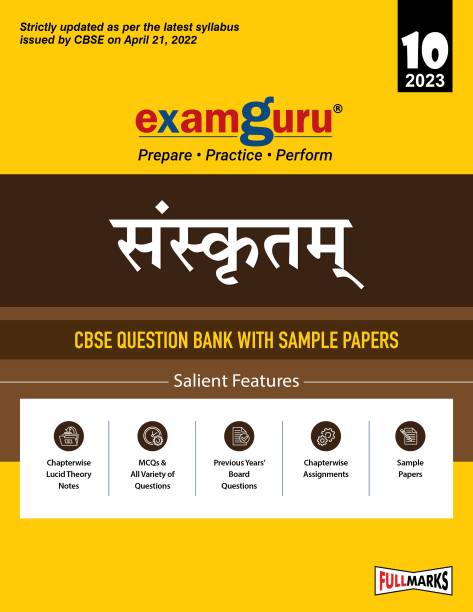 Examguru CBSE Class 10 Sanskritam Chapterwise & Topicwise Question Bank Book for 2022-23 Exam (Includes MCQs, Previous Year Board Questions)
