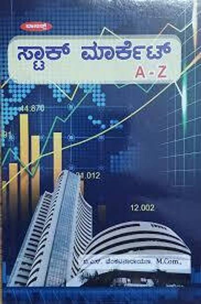 Stock Market A to Z