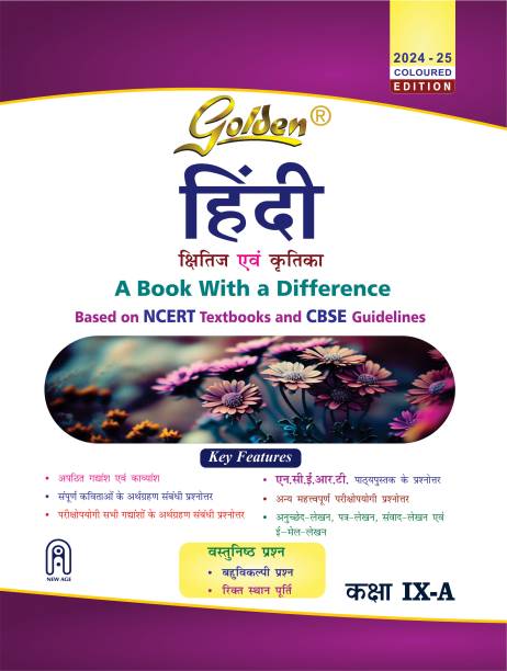 Golden Hindi: Based on NEW NCERT Kshitij and Kritika for Class- 9 (Course - A)(For 2025 Final Exams, includes Objective Type Question Bank) 1st Edition