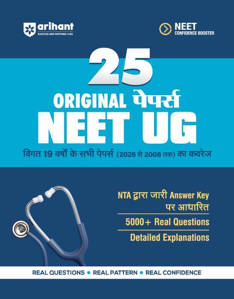 Arihant 25 Original Papers NEET (UG) 2027 | 19 Years (2026-2008) Papers Including Re-NEET 2026 with 5000+ Real Questions | NTA Authenticated Answer Key & Detailed Explanations | NEET UG Confidence Boo