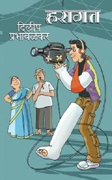 Hasagat