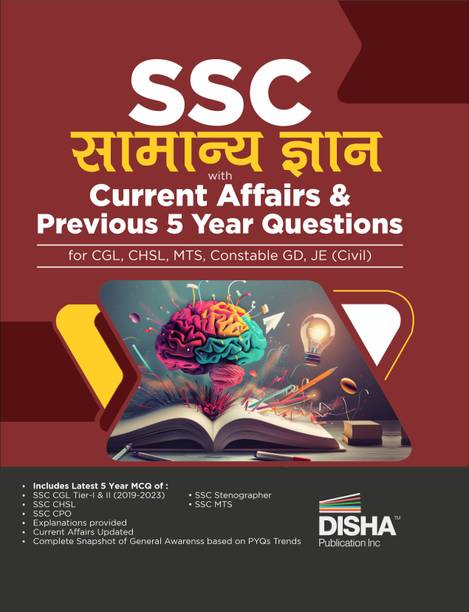 SSC Samanya Gyan with Current Affairs & Previous 5 Year Questions for CGL, CHSL, MTS, Constable GD, JE (Civil) Hindi Edition | General Awareness/ Knowledge/ GK