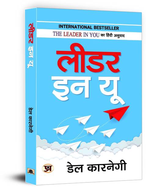 Leader in You