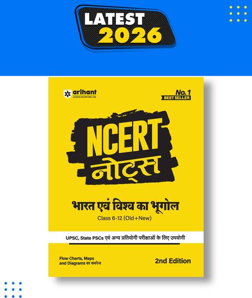 Arihant NCERT Notes Bharat and Vishv Ka Bhugol for Class 6-12 (Old + New) | UPSC and State PSC Exam Preparation | Competitive Exams Guide | Flow Chart and World Geography Study Material 2026