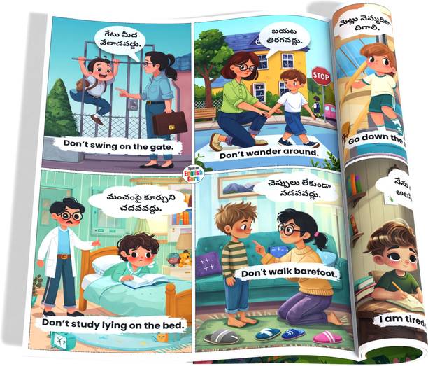 Daily Use English Sentences for Kids (Telugu Edition) by Spoken English Guru  - Children's Spoken English Book with Illustrations to Learn Day to Day Conversations English Sentences from Telugu language - 5 Years and Above