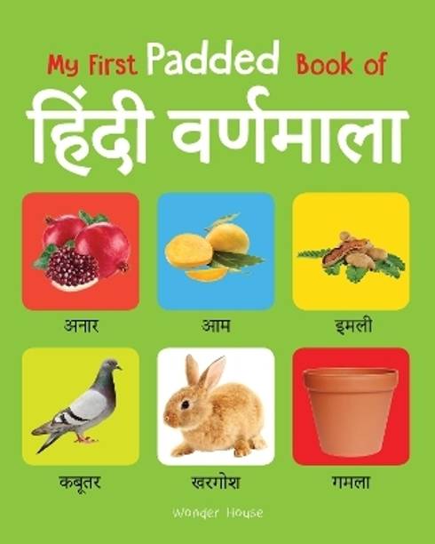 My First Padded Book of Hindi Varnmala  - By Miss & Chief