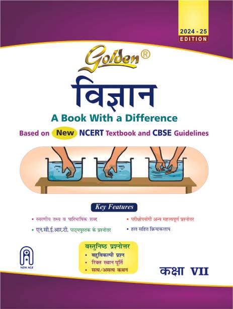 Golden Vigyan for Class- 7 (For 2025 Final Exams)
