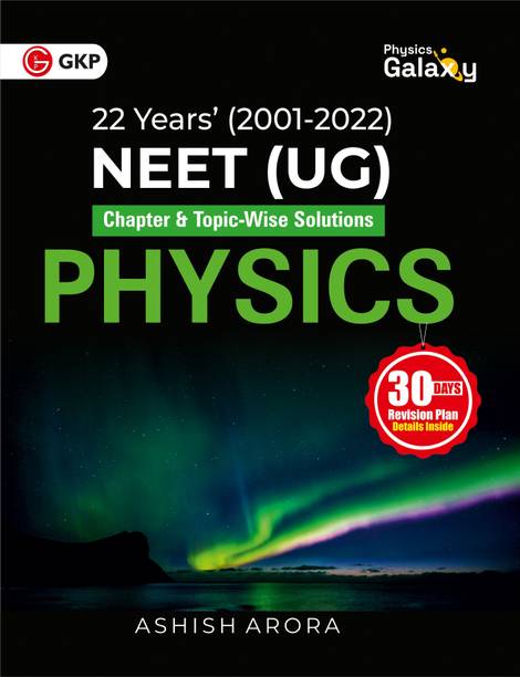GKP Physics Galaxy 2023|NEET UG|22 yrs Chapter|Topic Wise Solutions