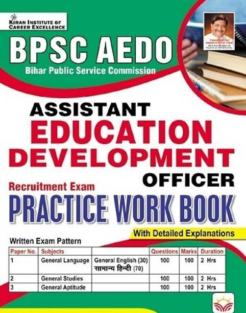 BPSC AEDO Assistant Education Development Officer Practice Work Book (English Medium) (5669)