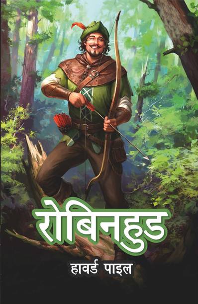 Robinhood