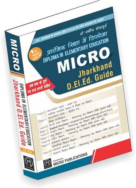 Micro Jharkhand D.El.Ed Guide 1st Year