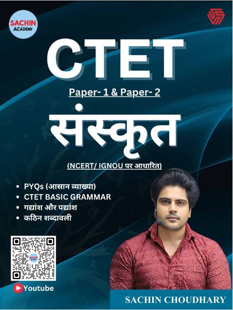 Ctet Sanskrit Sachin Choudhary