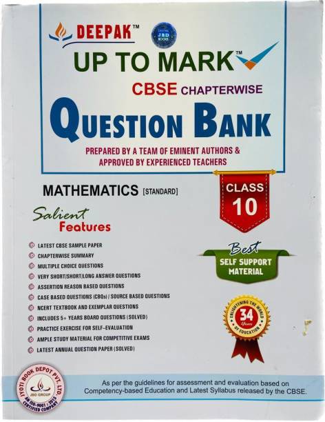 Deepak CBSE Sample Paper Mathematics Class 10