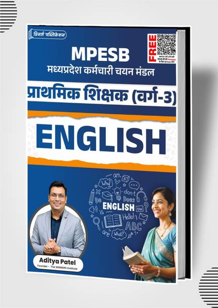 MPTET Varg 3 English Language Book  - MPTET Grade 3 English Language Book | Complete Syllabus Coverage | Practice MCQs & Notes | Hindi Medium