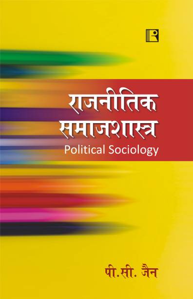 RAJNITIK SAMAJSHASTRA (Political Sociology)