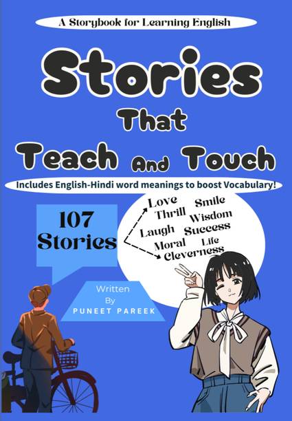 स्टोरीज़ दैट टीच एंड टच