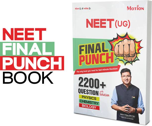 NEET Final Punch By Motion Education For NEET 2026 Revision - Full Syllabus Final Revision Question Bank for NEET | Physics, Chemistry & Biology | 30–45 Days Power Pack with High-Weightage NEET Questions Practice
