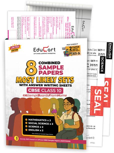 Educart CBSE Class 10 Combined Sample Papers - Science, Maths Standard, SST & English 2025-26 (Most Likely Sets 2026 Boards) - Sample Paper Class 10 2025