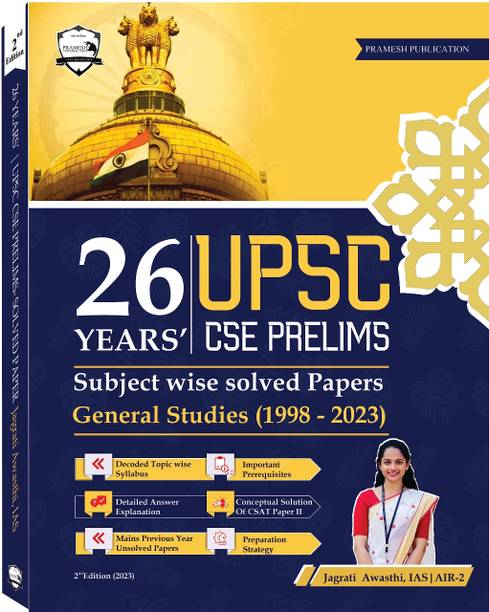 26 Years UPSC Prelims Previous Year Solved Question Papers Subject Wise in English | Papers 1 & 2 (1998 - 2023) | Includes Decoded Syllabus and 10 Years Mains Unsolved PYQs  - General Studies & Aptitu