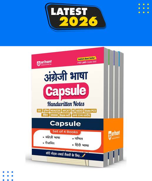 Arihant Reasoning, Ganit, Angraji, Hindi Bhasha Capsule Handwritten Notes Exam 2026-27 | For SSC, Railway, Police, NDA, CDS, CAPF, State PCS & Other Exams | Short Notes for Smart Preparation | Hindi M