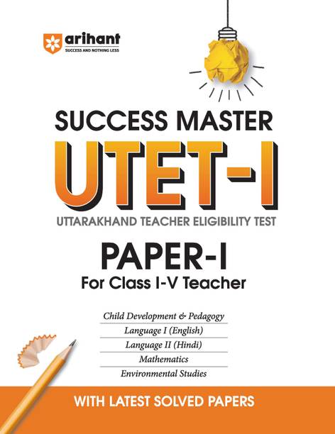 Arihant Success Master UTET-I Paper-I Book | Uttarakhand Teacher Eligibility Test for Class 1 to 5 | Child Development, English, Hindi, Maths and EVS | With Latest Solved Papers | Hindi Medium