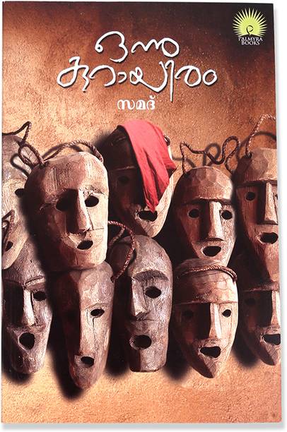 Onnukurayiram  - Malayalam Novel
