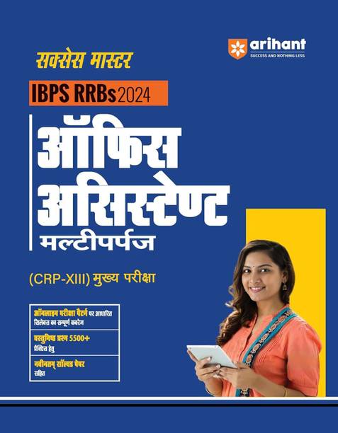Ibps Rrb Office Assistant Mains Guide (Editionv)