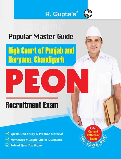 High Court of Punjab & Haryana, Chandigarh � PEON Recruitment Exam Guide