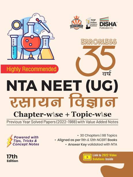 Disha 35 Varsh NTA NEET (UG) Topic-wise Solved Papers Rasayan Vigyan 17th Edn